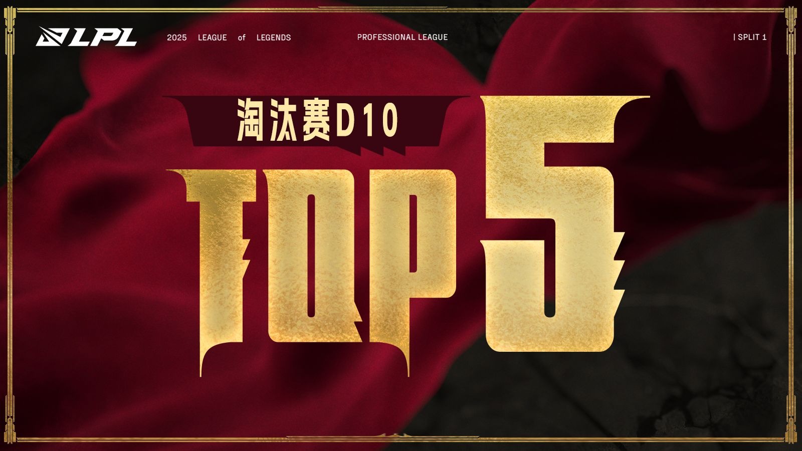 G2碾压DFM,Jankos完成史诗逆转宿命之战入围赛,技惊四座 G2碾压DFM,Jankos完成史诗逆转宿命之战入围赛,技惊四座