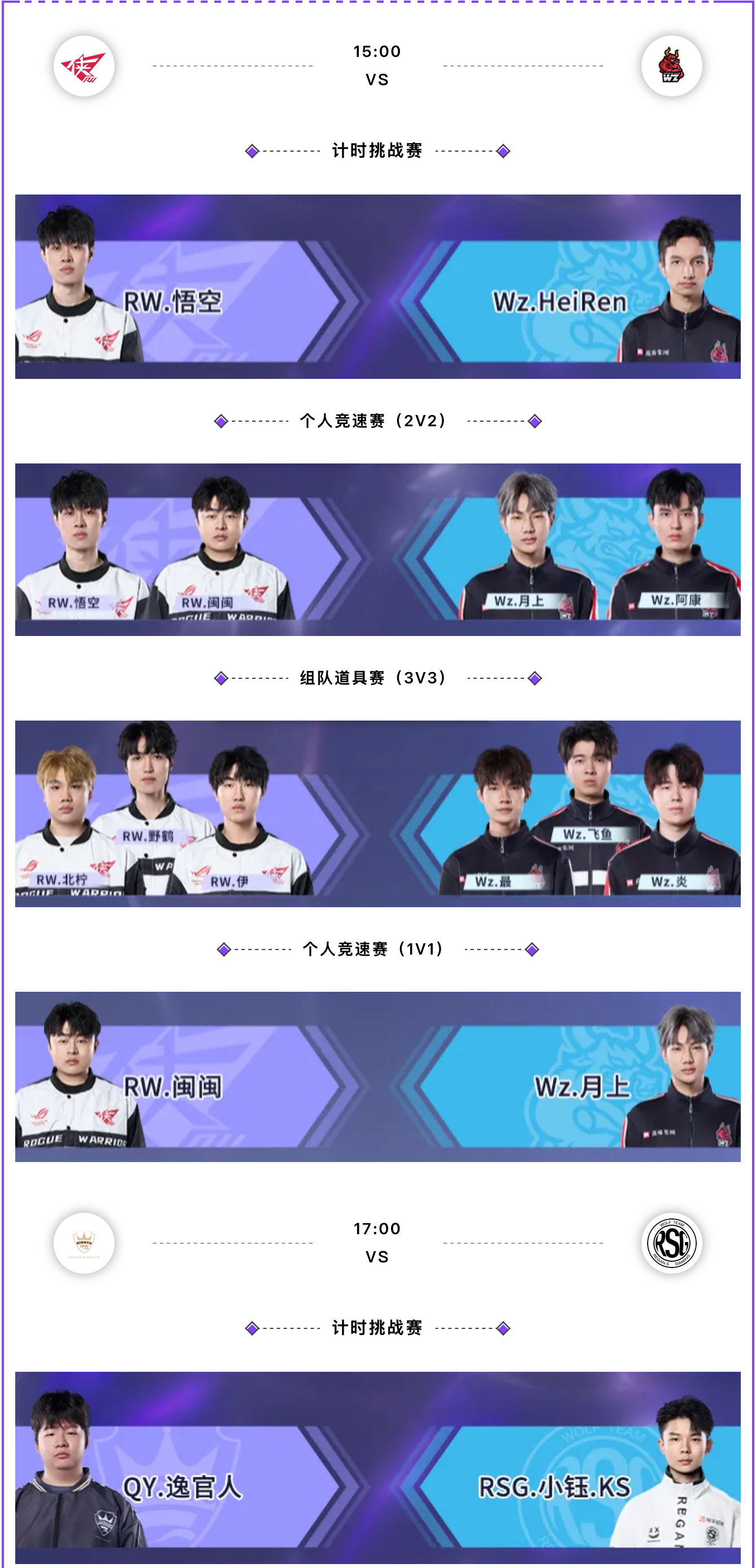 G2碾压DFM,Jankos完成史诗逆转宿命之战入围赛,技惊四座 G2碾压DFM,Jankos完成史诗逆转宿命之战入围赛,技惊四座