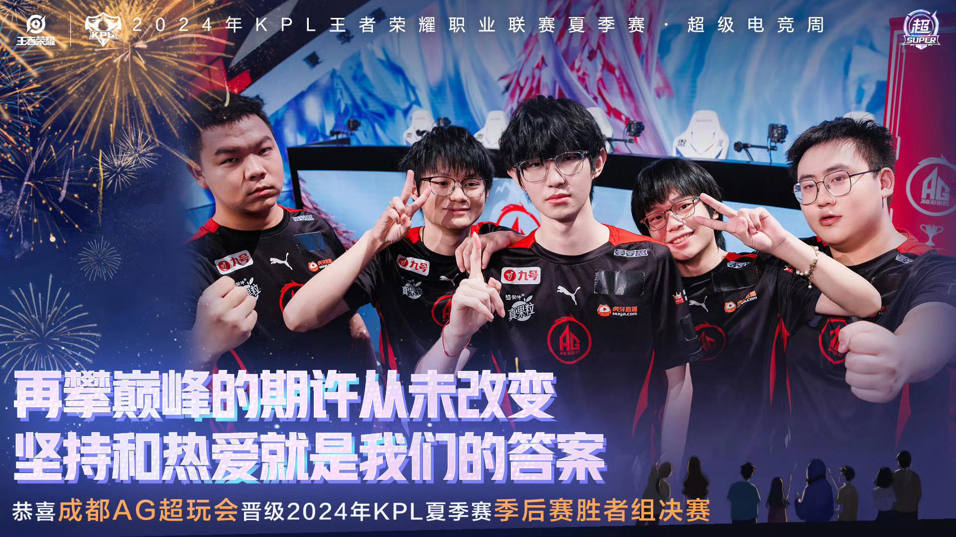 关于EG鏖战GEN,Lehends关键团战开团秒人激烈交锋成都决赛之夜,留下经典瞬间的信息 关于EG鏖战GEN,Lehends关键团战开团秒人激烈交锋成都决赛之夜,留下经典瞬间的信息