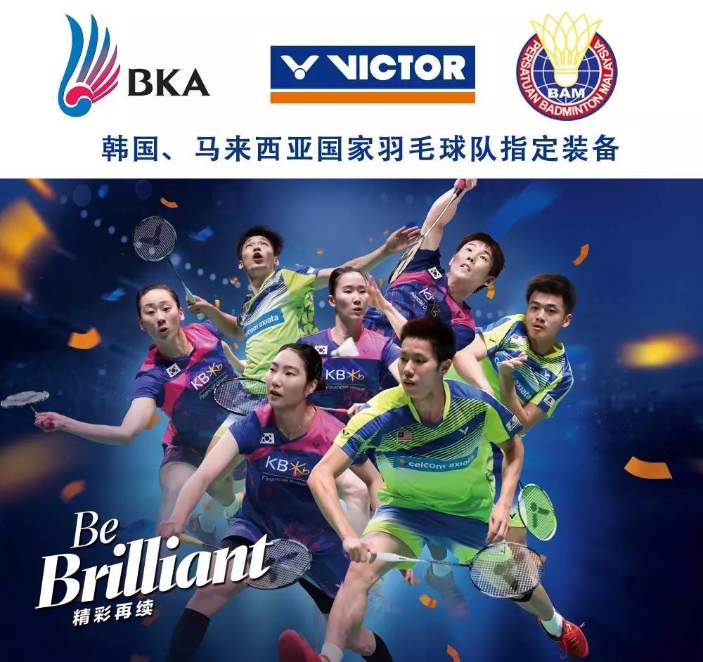 马来西亚队完胜中国队,戴资颖带队取胜 马来西亚队完胜中国队,戴资颖带队取胜